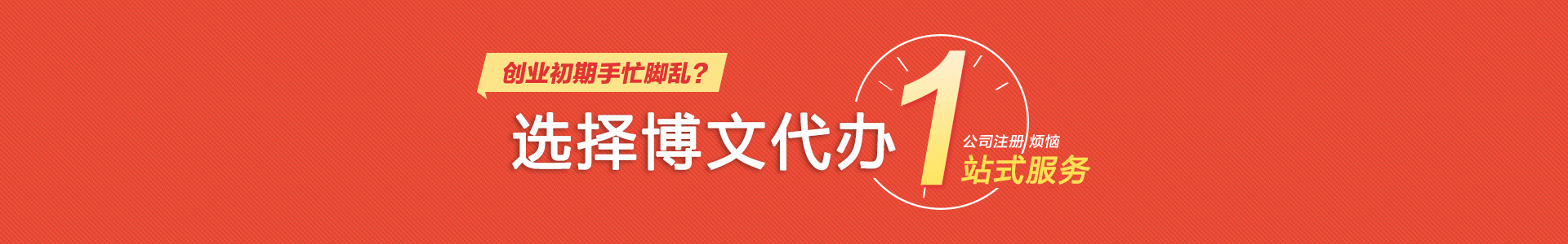 抚松小二会计网